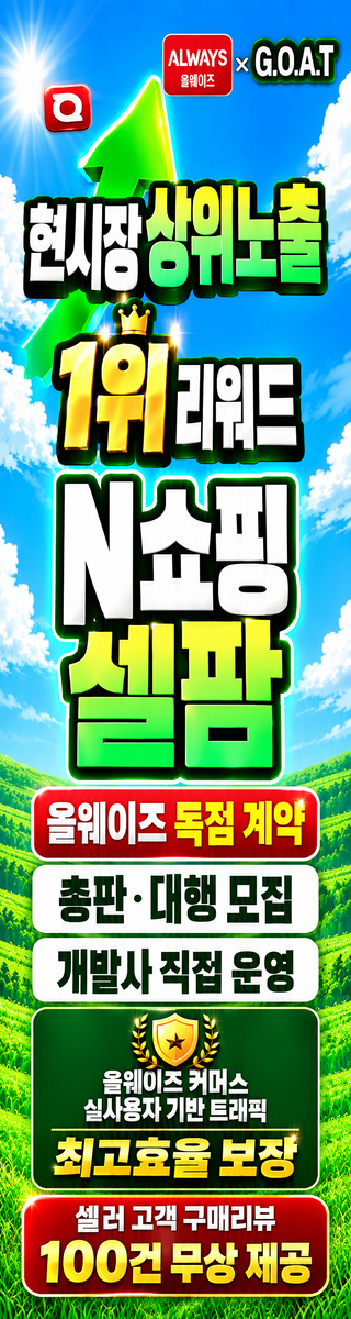 광고 배너