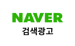 Naver 네이버 파워링크 키워드 검색 광고상품 소개서_201305
